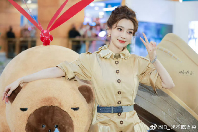 Angelababy xinh đẹp, rạng rỡ tham dự sự kiện thương mại tại Thượng Hải