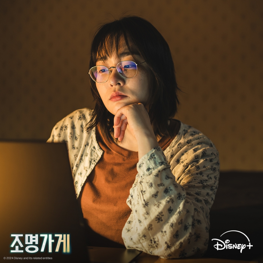 Kim Min Ha thể hiện cảm xúc nhân vật sâu sắc