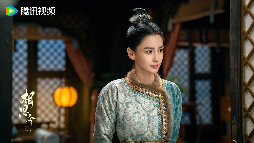 Angelababy trong Tương tư lệnh