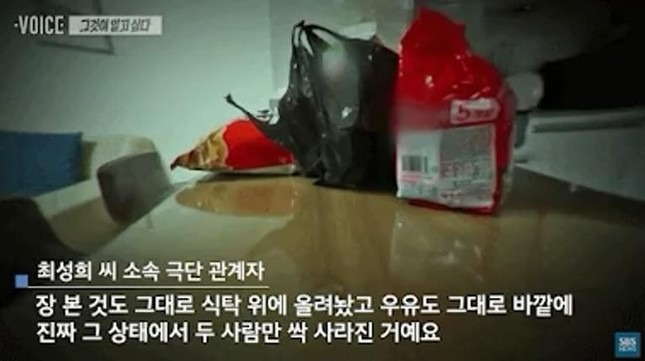 Hiện trường căn hộ sạch sẽ, không dấu hiệu tranh chấp