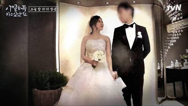 Nỗi đau kéo dài của gia đình Choi Sung Hee