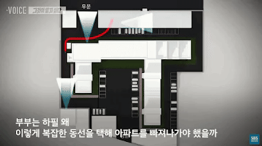 Khu vực chung cư có hệ thống camera giám sát dày đặc