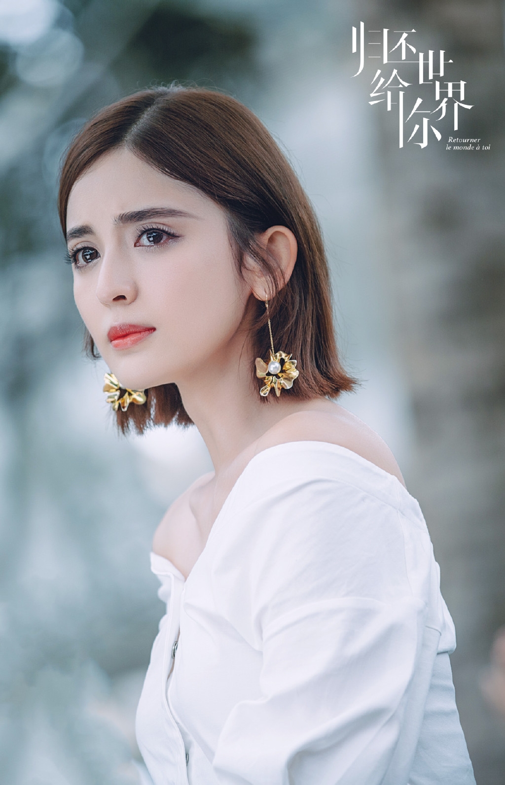 Ai đứng cùng mỹ nhân này cũng thành tàng hình hết: Đẹp nhất trần đời hiếm người bì nổi, 360 độ góc nào cũng phong thần- Ảnh 7. Các tạo hình trong phim hiện đại của cô nàng cũng rất ấn tượng.