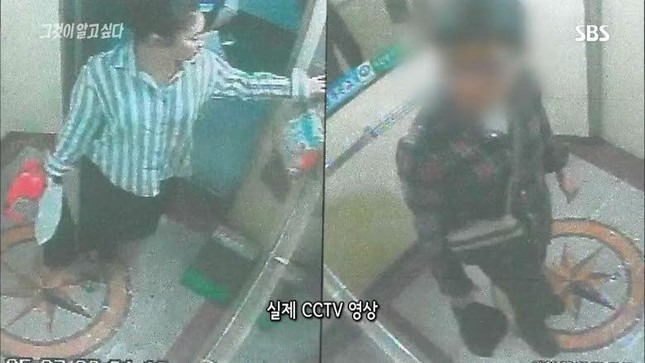 Hình ảnh CCTV cuối cùng của cặp đôi