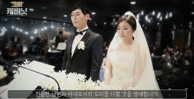 Choi Sung Hee và Jeon Min Geun lúc còn bên nhau