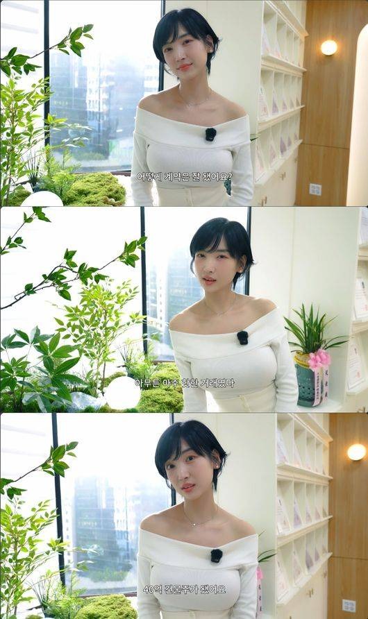 Lee Hae In bên tòa nhà mới mua