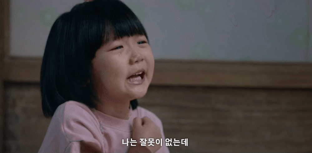 Gi So Yoo thể hiện cảnh cảm xúc dữ dội khi mới 5 tuổi