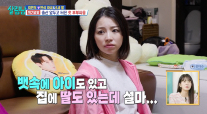 Ca sĩ quốc dân khiến vợ bầu 9 tháng nổi điên ngay trên sóng truyền hình- Ảnh 2. Thái độ tươi cười của Lee Minwoo trong lúc bị vợ mắng